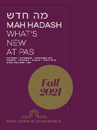Fall Mah Hadash