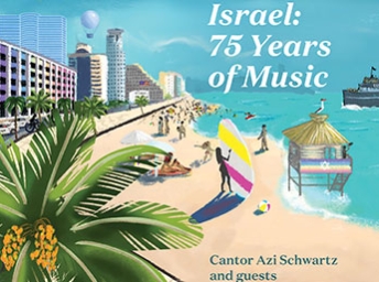 Israely 75 Concert
