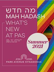 Mah Hadash Summer Cover