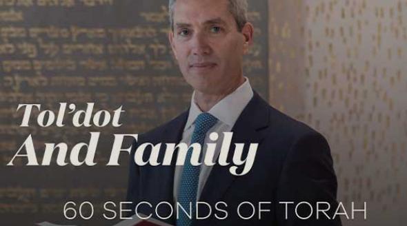 60 Seconds of Torah: Tol’dot and Family