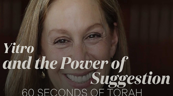 60 Seconds of Torah: Yitro and the Power of Suggestion