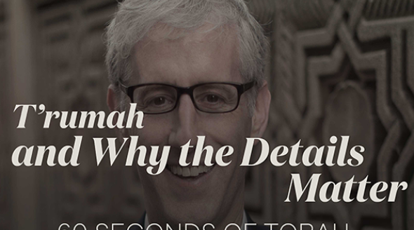 60 Seconds of Torah: T’rumah and Why the Details Matter