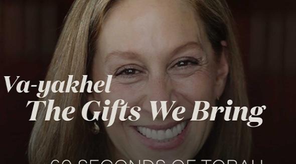 60 Seconds of Torah: Va-yakhel, The Gifts We Bring