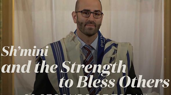 60 Seconds of Torah: Sh’mini and the Strength to Bless Others