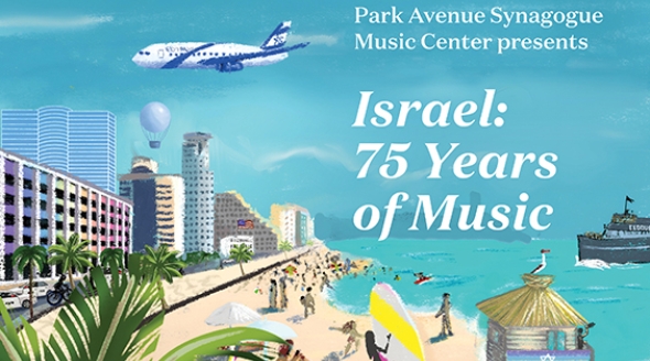 Israeli Music for Summer